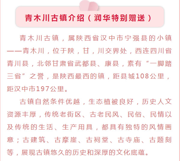 【定制旅游】好消息！隴運(yùn)集團(tuán)潤(rùn)華旅行社推出新優(yōu)惠活動(dòng)！