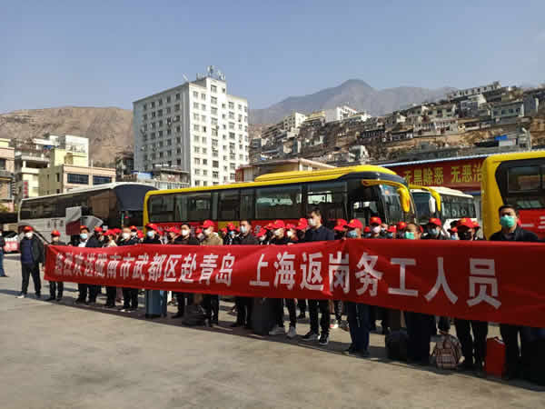 隴運集團定制化輸送農民工返崗人員