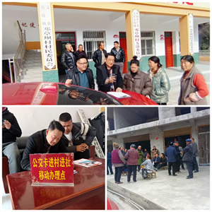 隴運(yùn)集團(tuán)文縣公交公司開展進(jìn)村進(jìn)社辦卡志愿服務(wù)活動